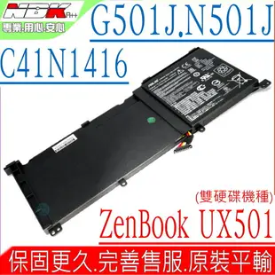 ASUS G501,N501 (原裝) 華碩 C41N1416,G501J ,G60J ,G60JW,G60VX ,N501J,G60VW,G501V,N501VW,UX501,UX501J,UX501JW