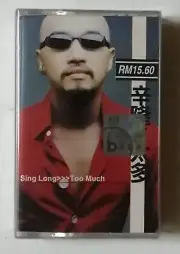 辛隆 Sing Long 太多 中龍国际唱片 马来西亚版卡帶磁带全新未拆 Rare Malaysia Cassette Tape New Sealed(626)