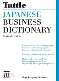 在飛比找三民網路書店優惠-Tuttle Japanese Business Dicti