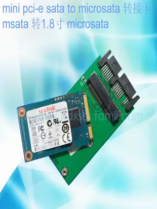 msata mini pci-e ssd 固態硬碟 轉1.8寸 micro sata 接口 轉接卡