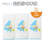 VIVIBABY【台灣現貨 MIT 1組3入】小狐狸精梳棉超柔紗布手帕 兒童手帕 嬰兒手帕 手帕 透氣 吸水 原廠批發