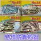 台灣現貨釣具專賣-特價仿真軟蟲 NO63 NO64 NO66 NO67 軟蟲 釣魚 釣蝦 T尾軟蟲 路亞餌 路亞 軟餌