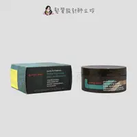 在飛比找蝦皮購物優惠-立坽『造型品』肯夢公司貨 AVEDA 純型豐厚造型泥75ml