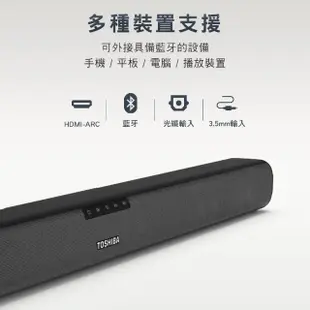 【TOSHIBA 東芝】藍牙家庭劇院 重低音聲霸SoundBar(TY-SBX130B)