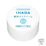 [NEW] Ihada Medicated Clear Balm whitening sensitive skin non-greasy dry rough
