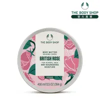 在飛比找Yahoo奇摩購物中心優惠-The Body Shop 英皇玫瑰嫩膚身體滋養霜-400M