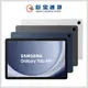 SAMSUNG 三星 Galaxy Tab A9+ wifi (X210) [4GB/64GB]