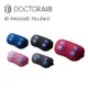 DOCTOR AIR 3D按摩枕 - 棕色 S MP-001 立體3D按摩球 加熱 指壓 按摩 舒緩 公司貨 保固一年