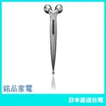 【日本牌 含稅直送】REFA S CARAT RAY 美容用按摩器 面部按摩 RF-SR2150B 日本正規品