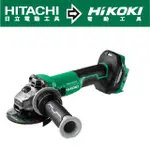 【HIKOKI】MV 36V充電式無刷砂輪機100MM-滑動開關-空機-不含充電器及電池(G3610DVE-NN)