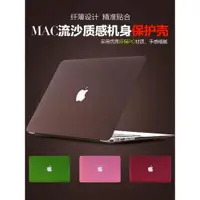 在飛比找ETMall東森購物網優惠-適用于蘋果電腦保護殼macbookpro16寸保護套Macb