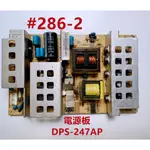 液晶電視 VIZIO  VX37L 電源板 DPS-247AP