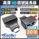 11【無名】監視器 HD 延長器 放大器 RJ45轉HD 雙網線 30米 30公尺 30M 免電源 含稅