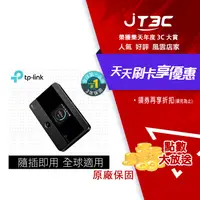 在飛比找樂天市場購物網優惠-【代碼 MOM100 折$100】TP-LINK M7350