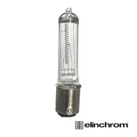 在飛比找PChome24h購物優惠-Elinchrom 愛玲瓏 23038 對焦燈泡 120V﹧