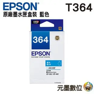 EPSON 364(C13T364150)黑色墨水匣 適用XP-245 / XP-422