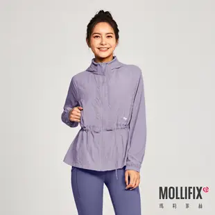 Mollifix 瑪莉菲絲 輕量收腰防曬可收納外套 (薰衣草紫)、瑜珈服、運動外套、瑜珈上衣、薄外套