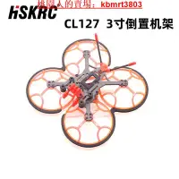 在飛比找露天拍賣優惠-【皇運】HSKRC CL127 3inch 倒裝倒置圈圈3寸