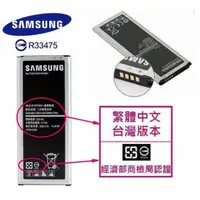 在飛比找蝦皮購物優惠-三星 S4 S5 G530 G532 G531 Note2 