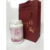 在飛比找蝦皮購物優惠-老行家燕窩膠原蛋白600顆2025/10最新到貨