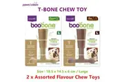 2 x Pet Dog Puppy Chew Toy Bamboo Fibre Chicken Beef Flavour Teeth Clean LRG