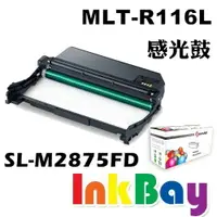 在飛比找樂天市場購物網優惠-SAMSUNG MLT-R116L 相容感光滾筒一支【適用】