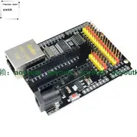 在飛比找露天拍賣優惠-ENC28J60以太網屏蔽V2.0適用於arduino NA