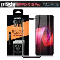 在飛比找PChome24h購物優惠-NISDA for OPPO R15 PRO 滿版鋼化 0.