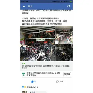 現貨 FCR 捷安特 藍白 灰白 輕量化鋁合金 平把公路車 前叉碳纖維 27段 30段變速 最後出清限量7台 限淡水自取