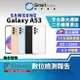 【創宇通訊│福利品】SAMSUNG Galaxy A53 8+256GB 6.5吋 (5G) 防塵防水 6400萬畫素四鏡頭