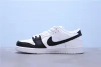 在飛比找Yahoo!奇摩拍賣優惠-Nike Dunk SB Low Yin Yang 太極熊貓