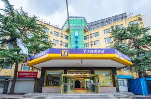 7天連鎖酒店(泰安汽車站店)7 Days Inn (Taian Bus Station)