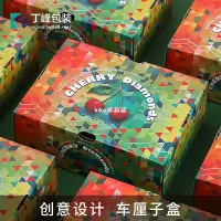 在飛比找蝦皮購物優惠-kiko雜貨鋪【滿299出貨】水果禮盒 水果紙箱 包裝盒 高