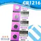 【鐘錶通】maxell CR1216 3V /手錶電池/鈕扣電池/水銀電池/鋰電池/單顆售