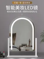 化妝鏡子帶燈桌面LED燈旋轉充電梳妝鏡家用臥室智能觸控補光鏡子