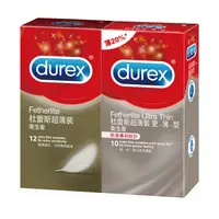 在飛比找蝦皮商城優惠-Durex杜蕾斯超薄型12＋超薄更薄10入組