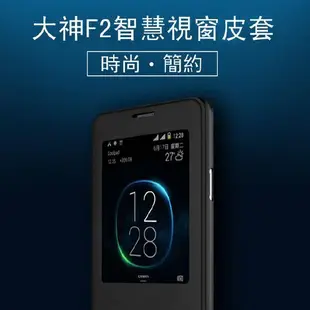 【綠能動力】Coolpad 酷派大神 F2 8675 /4G版 自動休眠 原廠專用視窗皮套 -  黑