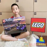 在飛比找露天拍賣優惠-北京順豐LEGO樂高超級賽車系列76904道奇 挑戰者益智拼