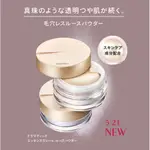 資生堂 MAQUILLAGE 2023年5月 新版 心機彩妝 心機星 精華蜜粉 8G 自然持久定妝 日本直送