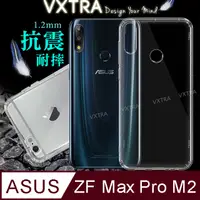 在飛比找PChome24h購物優惠-VXTRA ASUS ZenFone Max Pro M2 