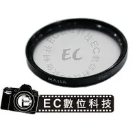 在飛比找樂天市場購物網優惠-【EC數位】專業級特效鏡 Star 6x 6線 星芒鏡 六線