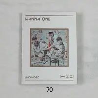 在飛比找蝦皮購物優惠-Wanna One 1÷x=1 undivided trip