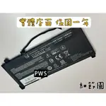 【全新 CLEVO 藍天 NL40BAT-3 原廠電池】CJSCOPE 喜傑獅 捷元 14X GNB14X-GU-N41