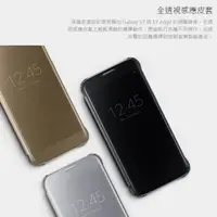 在飛比找樂天市場購物網優惠-三星SAMSUNG Galaxy S7原廠Clear Vie