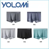 在飛比找Yahoo奇摩購物中心優惠-【YOLOMI】石墨烯冰絲涼感透氣男四角褲(特選100支頂級