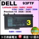 93FTF 3DDDG 原廠 戴爾 電池 Dell Latitude 5280 5288 P27S1001 5480 5488 5580 5290 5490 P72G002 5491 5495 5590 E5280 E5290