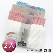 【MORINO摩力諾】無撚紗舒柔簡約毛巾