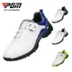 PGM 高爾夫球鞋 男士防水鞋子防滑無釘鞋夏季透氣男鞋 - XZ143