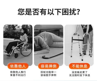 【公司貨超低價】老人助行器手推車鋁合金可坐助步器輕便代步車老年購物車簡易輪椅