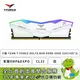 [欣亞] 十銓 TEAM T-FORCE DELTA RGB DDR5-5600 32G(16G*2)-白(CL32/支援XMP&EXPO)